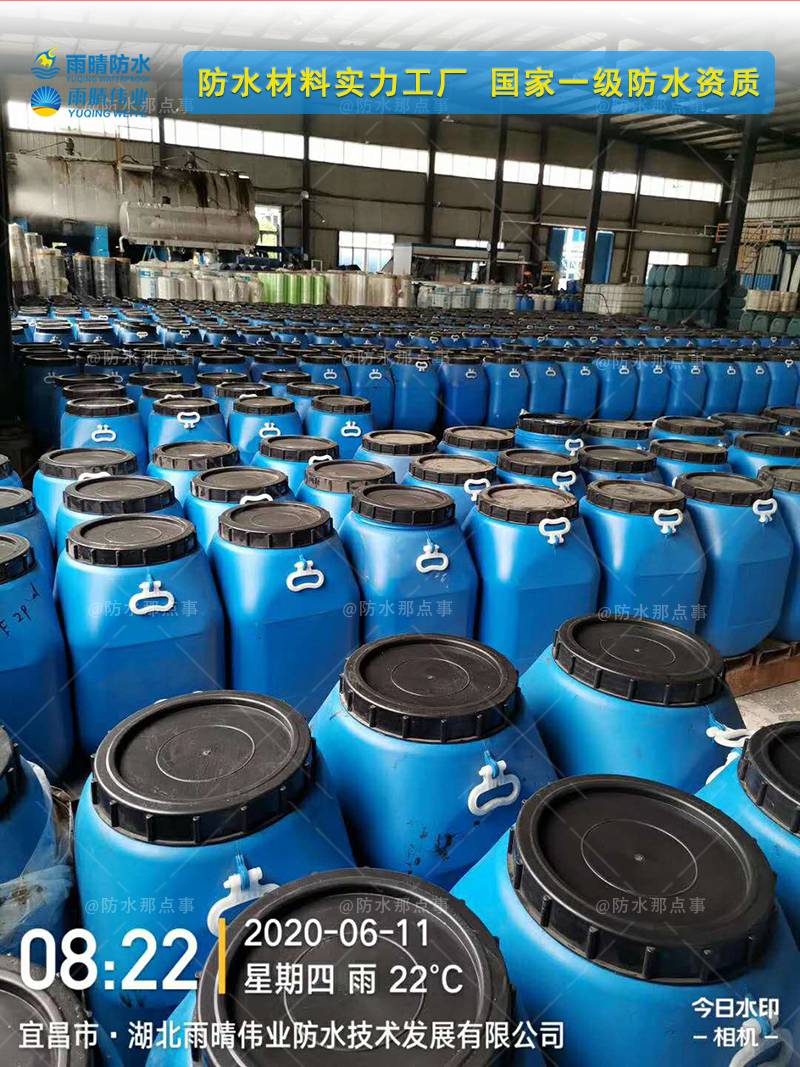 甘孜氯丁膠乳瀝青防水涂料怎么購買