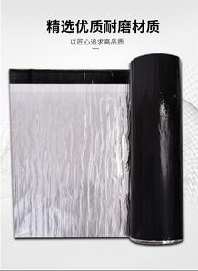 自粘防水卷材 屋頂防水免火烤 操作簡(jiǎn)單安全 可發(fā)樣品