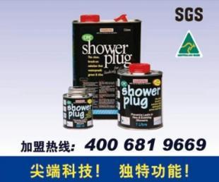 供應(yīng)貼面磚防漏劑、瓷磚防漏劑、衛(wèi)生間防水材料_建筑建材_世界工廠網(wǎng)中國產(chǎn)品信息庫