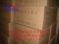 輕質絕熱保溫材料:防水型泡沫石棉板、泡沫石棉管[廠家熱銷]_保溫、隔熱材料_世界工廠網中國產品信息庫